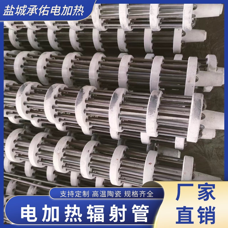 高溫電熱輻射加熱管 工業(yè)實(shí)驗(yàn)大功率陶瓷電熱管-加熱棒-藕節(jié)式