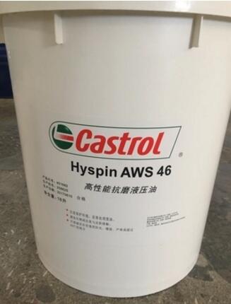 嘉實(shí)多 Castrol Hyspin AWS 46抗磨液壓油價(jià)格
