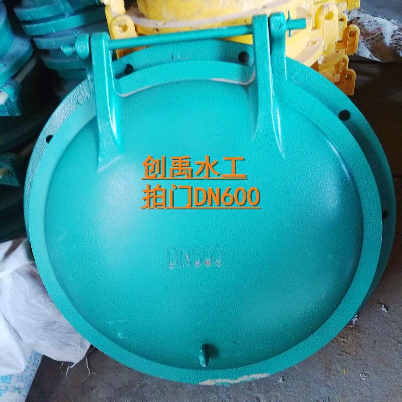 湖北DN1800圓形壁掛式HDPE拍門 高密度聚乙烯防倒灌止回閥