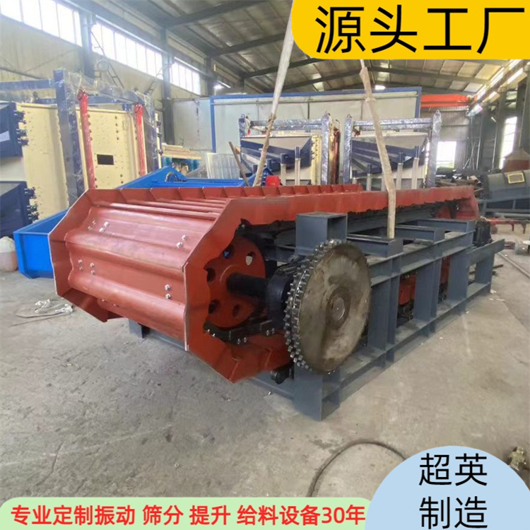 盤錦 鵝卵石給料機 鱗板輸送機廠家 板喂機型號