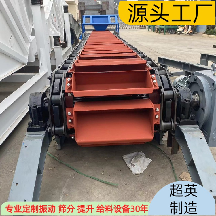 洛陽 LD鏈斗輸送機 礦渣上料機 高溫水泥提升機