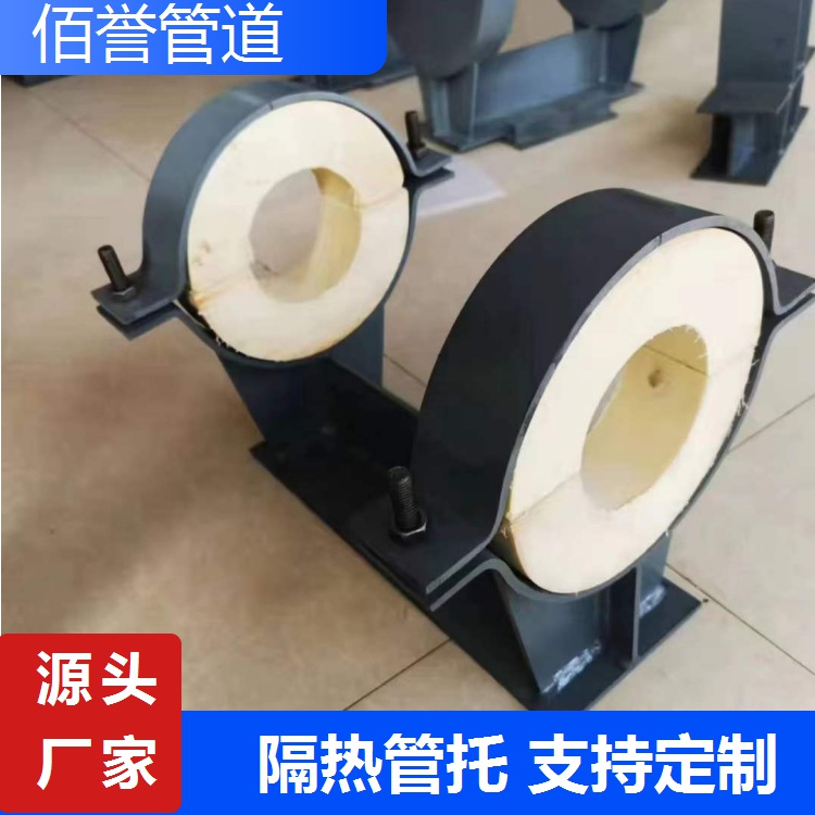電廠管道DN250滑動管托佰譽牌鍍鋅支架規(guī)格齊全