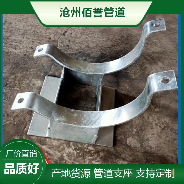 電廠管道DN200導(dǎo)向管托 佰譽(yù)牌保冷支座規(guī)格齊全