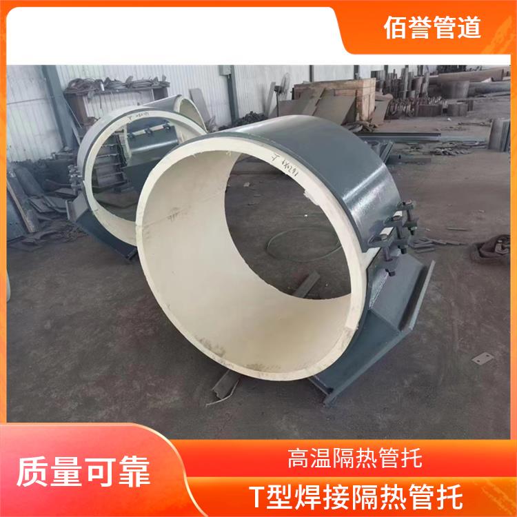 蒸汽管道DN150蛭石隔熱管托佰譽牌滑動支架規(guī)格齊全