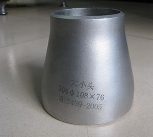 河北同心大小頭國(guó)標(biāo)同心異徑管