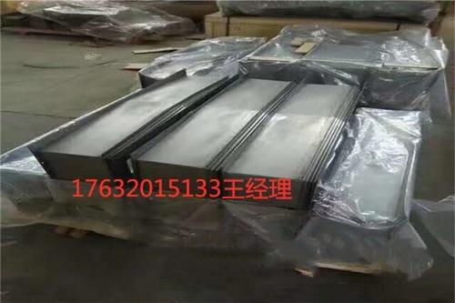 定制臺(tái)灣新友佳X Y軸鋼板防護(hù)罩 伸縮式導(dǎo)軌防護(hù)罩