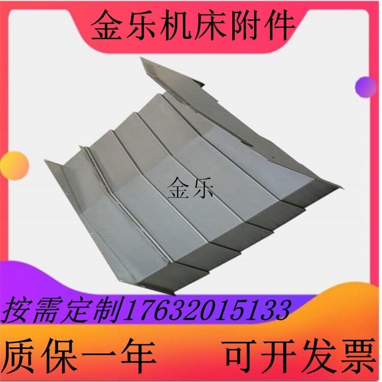 常州850加工中心防護(hù)罩1060加工中心機(jī)床護(hù)板1270加工中心CNC鈑金熱賣
