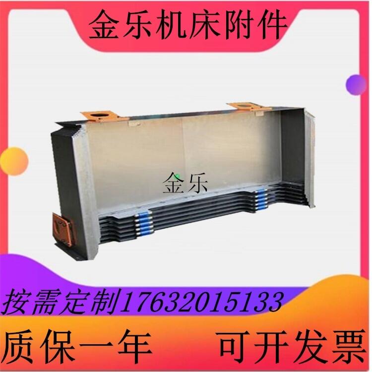 齊齊哈爾臥式加工中心TH6340/6345鋼板防護(hù)罩不銹鋼伸縮式機(jī)床護(hù)板