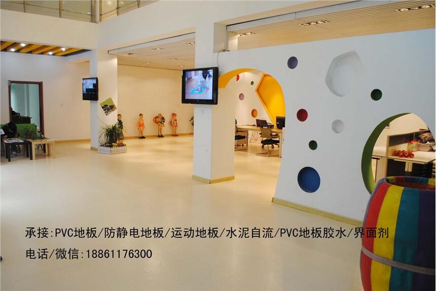 PVC鍦版澘鍚搁煶鍡庯紵