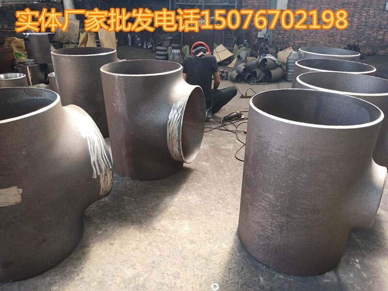 專業(yè)生產(chǎn)45度斜三通 鋼制無縫三通 國(guó)標(biāo)/美標(biāo)三通批發(fā)