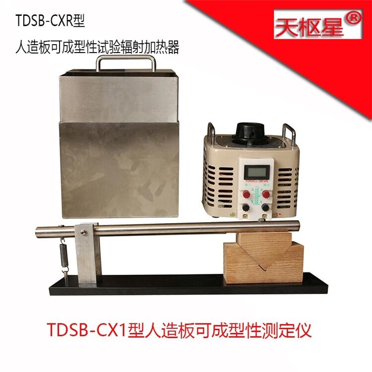 滄州泰鼎恒業(yè)測(cè)定儀廠家