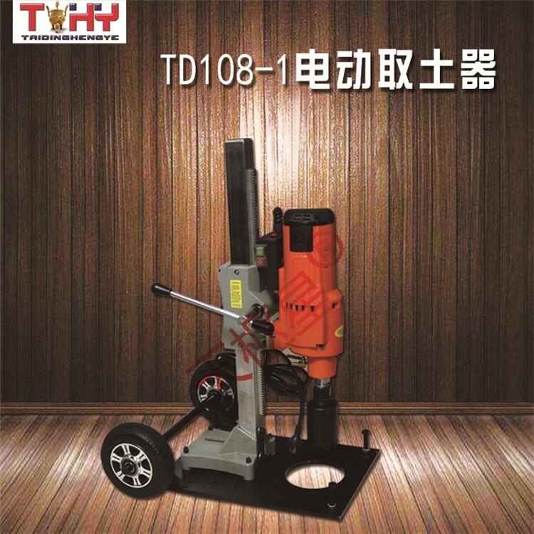 滄州泰鼎恒業(yè)電動(dòng)取土器廠家