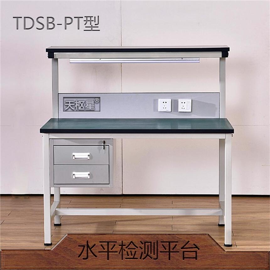 滄州泰鼎恒業(yè)水平檢測平臺廠家直供