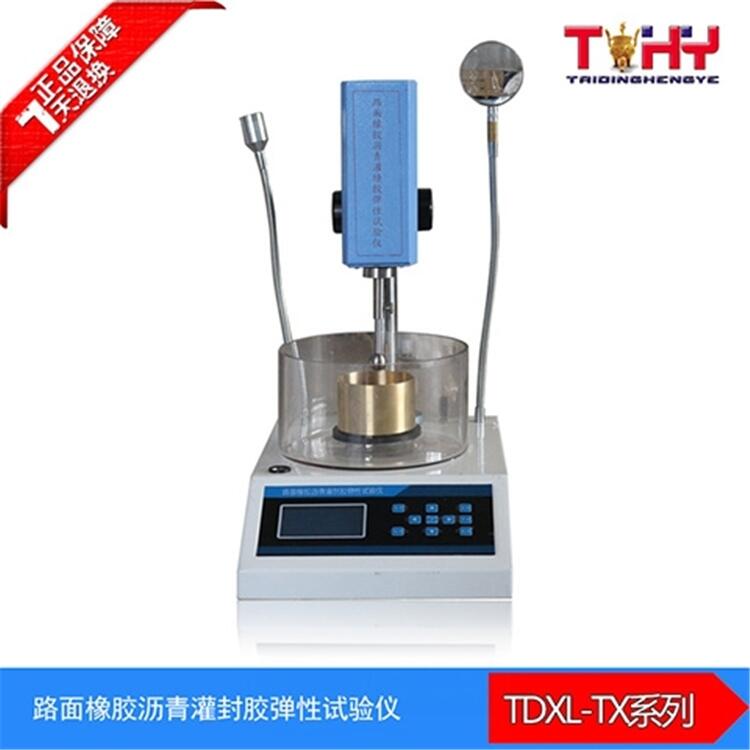 滄州泰鼎恒業(yè)TDXL-TX灌縫膠彈性試驗(yàn)儀廠家