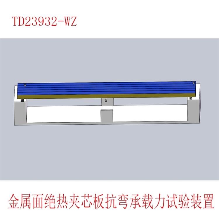 滄州泰鼎恒業(yè)抗彎承載力試驗裝置廠家直供