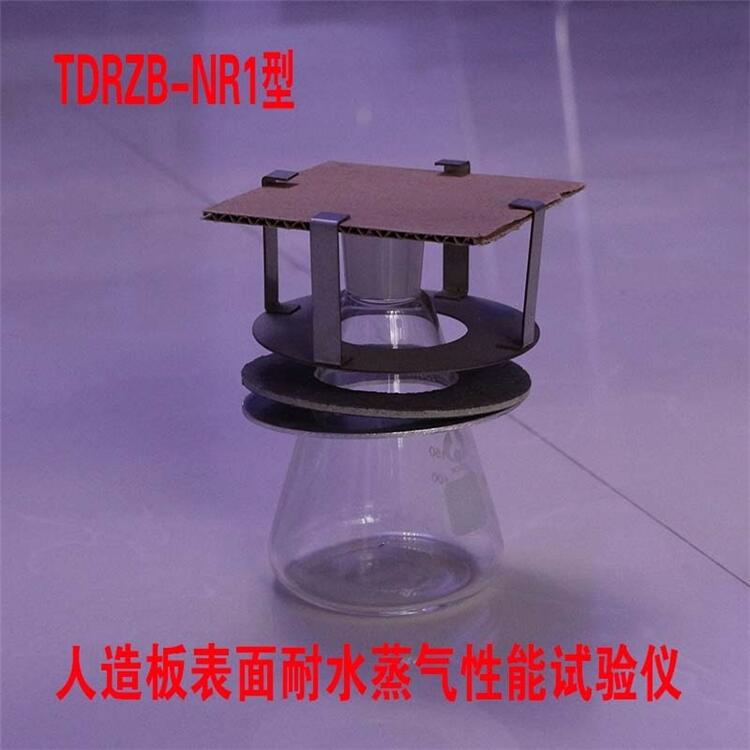 滄州泰鼎恒業(yè)人造板蒸氣性能試驗儀廠家直供