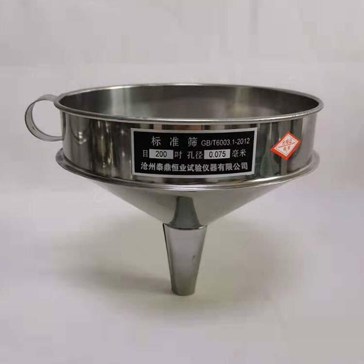 密度計法土壤顆粒分析生產(chǎn)廠家