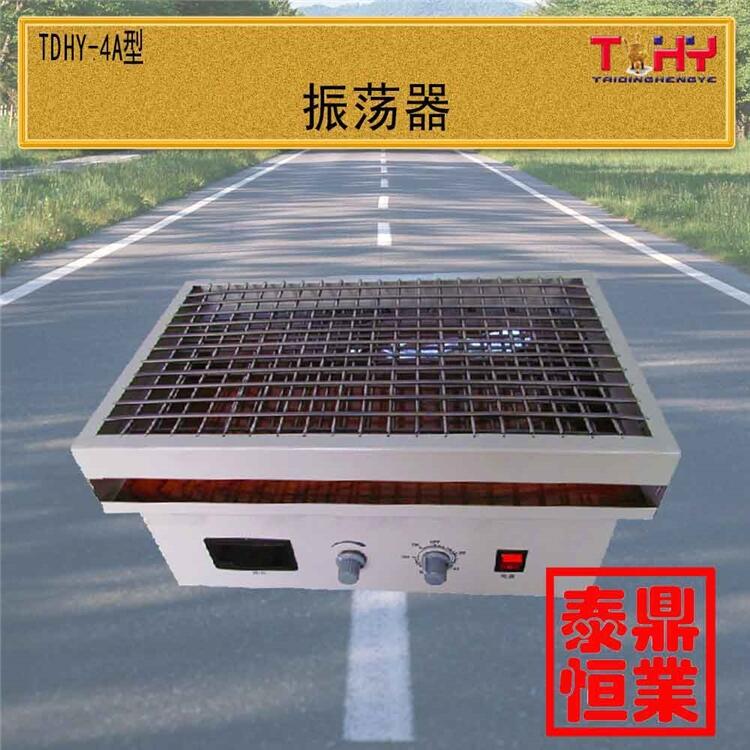 數(shù)顯水浴恒溫振蕩器.水浴恒溫?fù)u床生產(chǎn)廠家