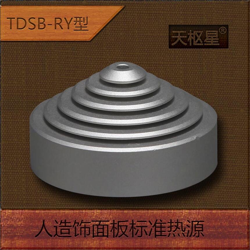 人造板表面耐干熱性試驗(yàn)標(biāo)準(zhǔn)熱源
