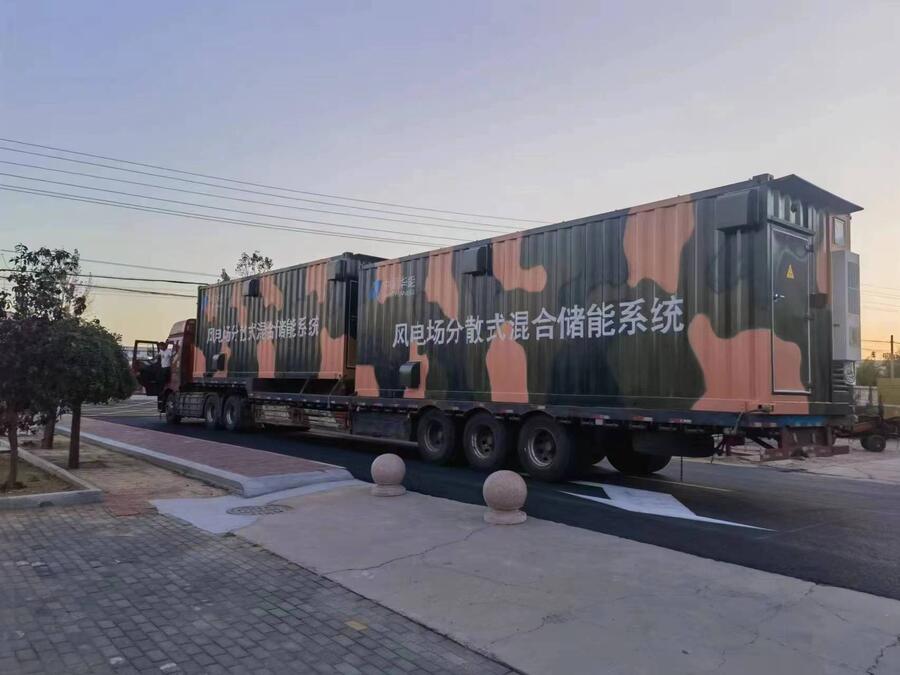 風(fēng)電場儲能系統(tǒng) 儲能電池集裝箱廠家 風(fēng)電光伏儲能集裝箱價格