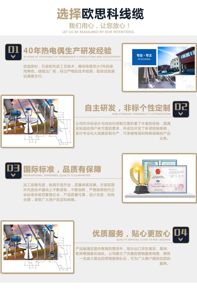溫度傳感器K型熱電偶，廠家貨源品質(zhì)優(yōu)良