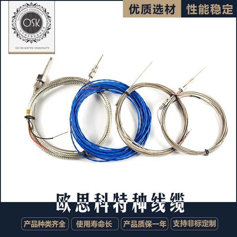 生產(chǎn)廠家全國直銷K型熱電偶，耐磨熱電偶性能穩(wěn)定