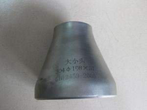 河北生產大小頭廠家/滄州垣恒大小頭價格表
