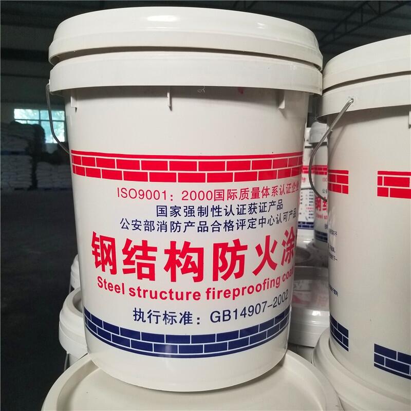 2小時(shí)特種膨脹型防火涂料室外型一噸價(jià)位