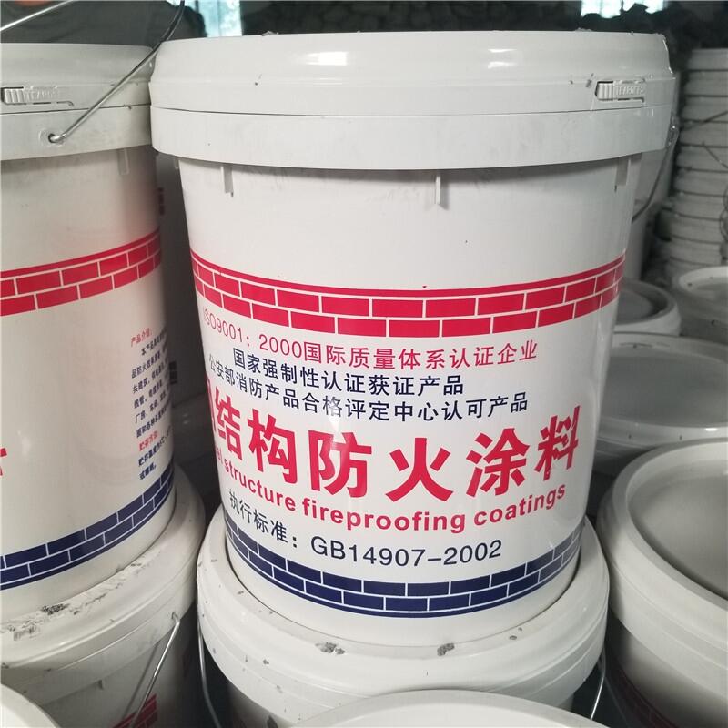 鋼結(jié)構(gòu)室外薄型防火涂料2小時涂刷厚度