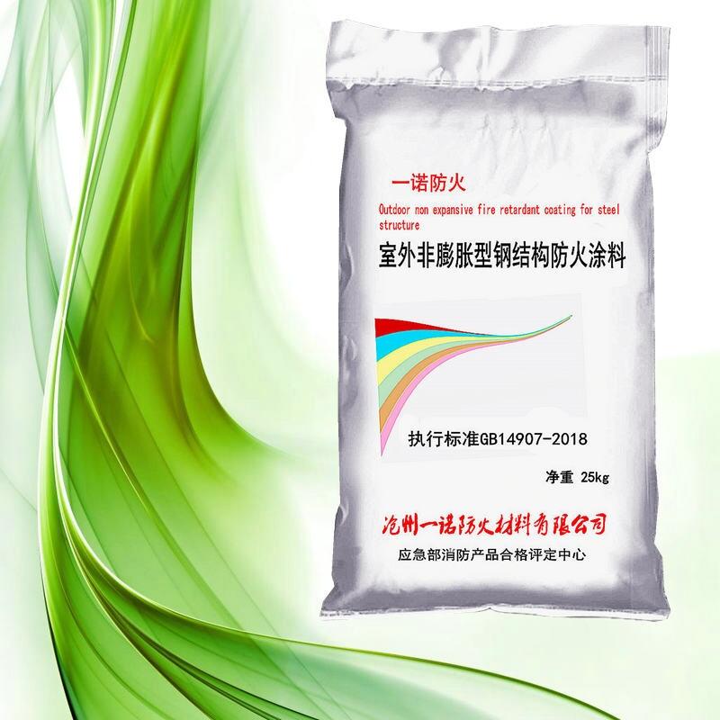 鑰愮伀2灏忔檪(sh铆)瀹ゅ闈炶啫鑴瑰瀷鐗圭ó閶肩祼(ji茅)妲�(g貌u)闃茬伀娑傛枡