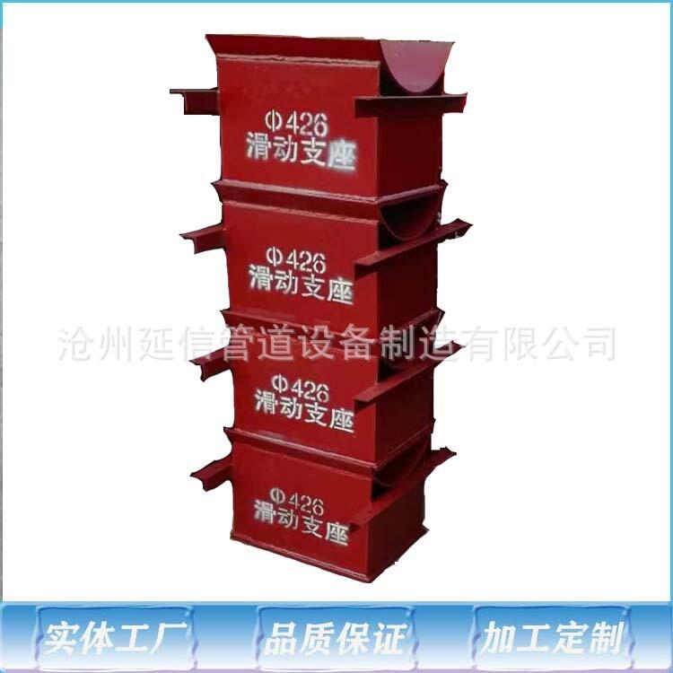 定做滑動(dòng)支座  可來圖來樣加工定制