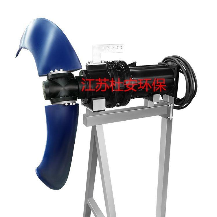 杜安環(huán)保QJB7.5/4-2500/2-36/P潛水推流器配變頻電機(jī)