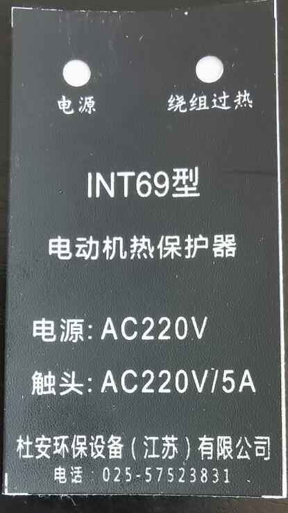 闆绘(j墨)婧帶淇濊(h霉)鍣↖NT69