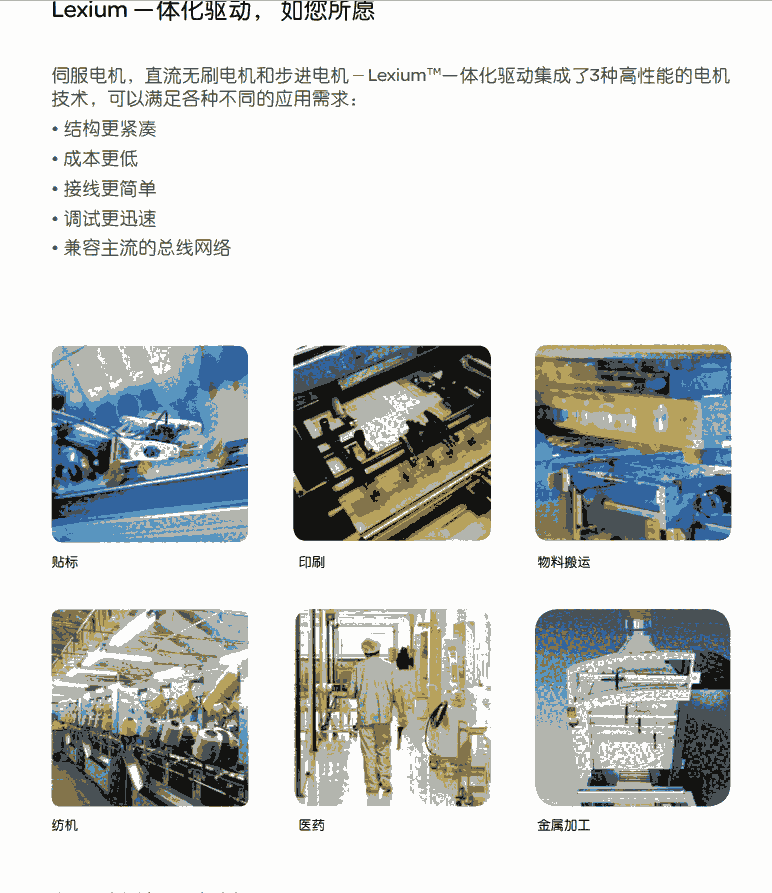 云南ILS1R853TC1A0	停產(chǎn)，有庫存中海德（福建）工業(yè)設(shè)備有限公司