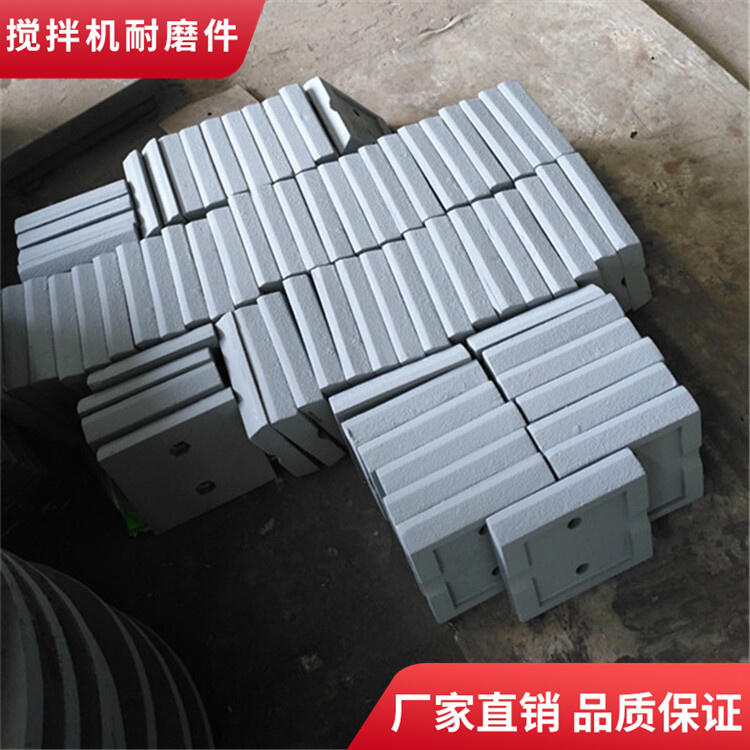 泰安岳首800型水穩(wěn)拌合站耐磨攪拌機葉片攪拌臂廠家直供