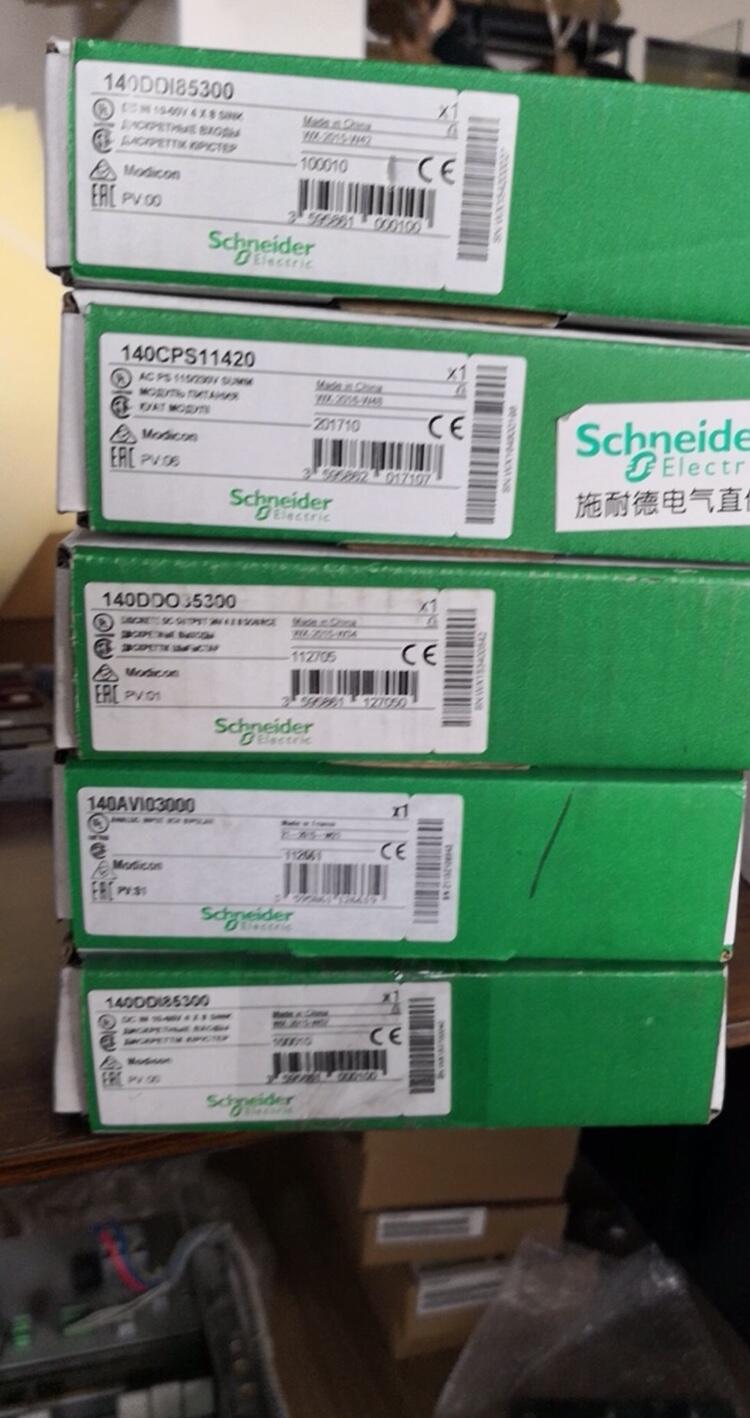 140CRP93200C/Schneider施耐德價(jià)格美麗