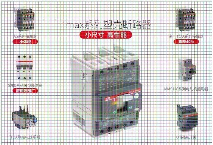T5S400 TMA400/2000-4000 FF