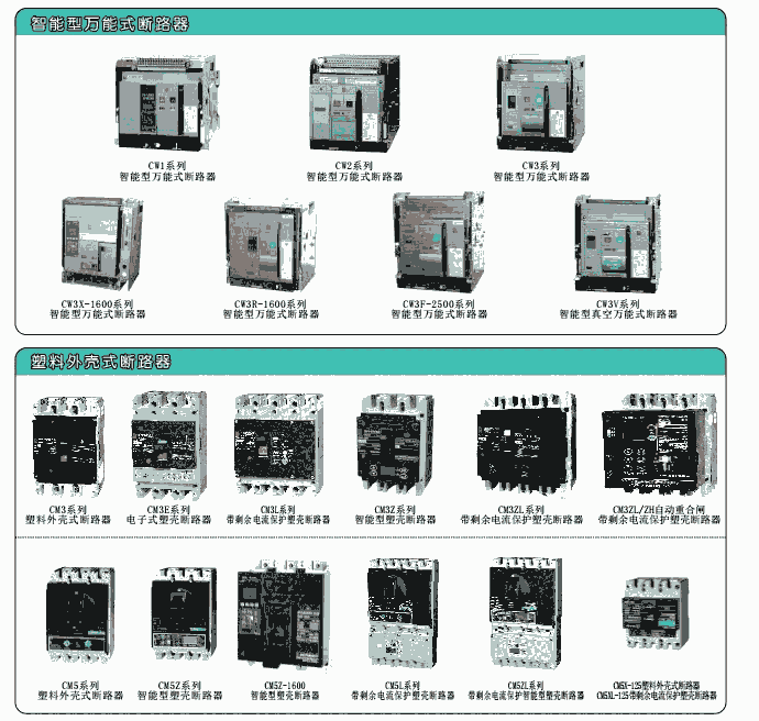 麗水市原常熟開關(guān)廠總代理商