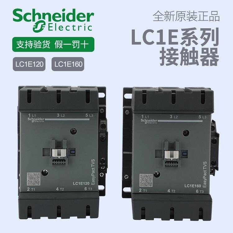 LC1D80B7C