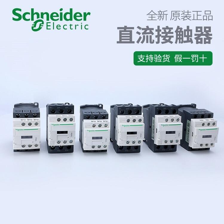 LC1D1210