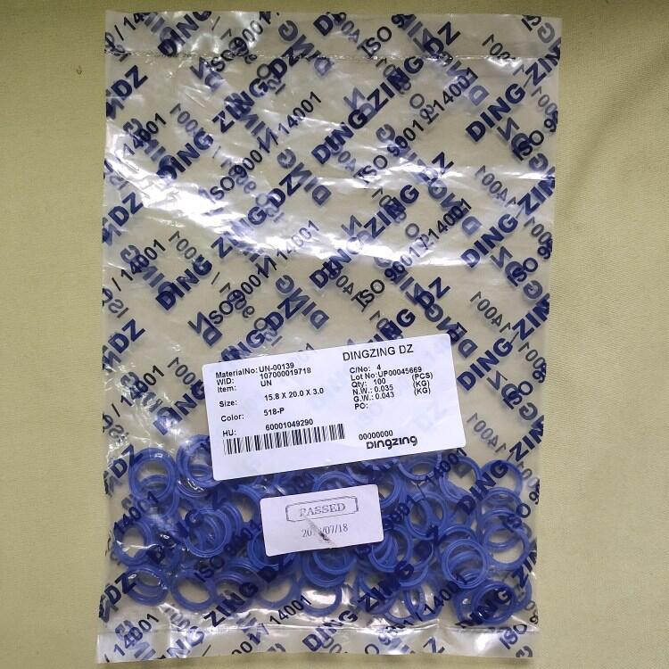 臺灣鼎基原裝聚氨酯DH07防塵圈液壓缸油缸密封圈