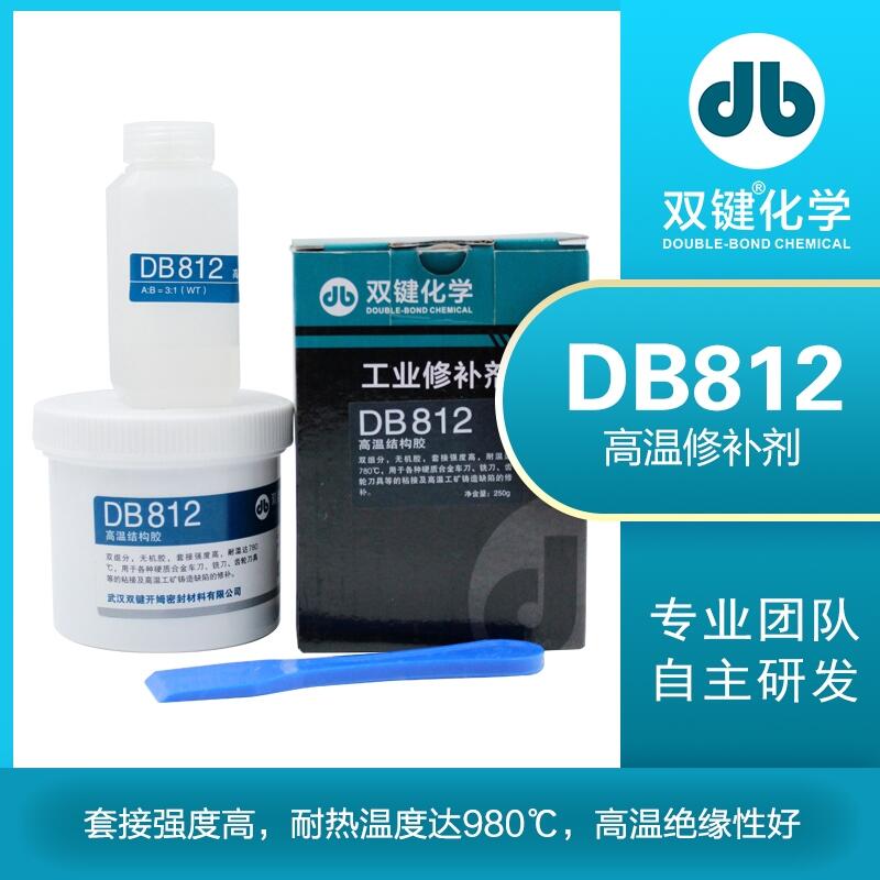 雙鍵廠家DB812耐高溫工業(yè)金屬修補修復劑 發(fā)熱元件粘接灌封鑄工膠