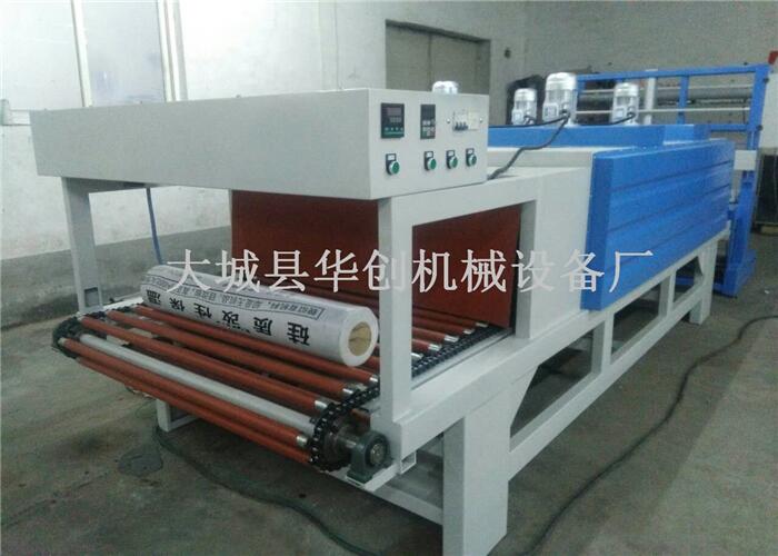 卷材收縮膜打包機(jī)防水卷材瀝青油氈覆膜機(jī)