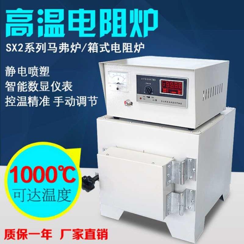 節(jié)能馬弗爐箱式氣氛爐高效馬弗爐