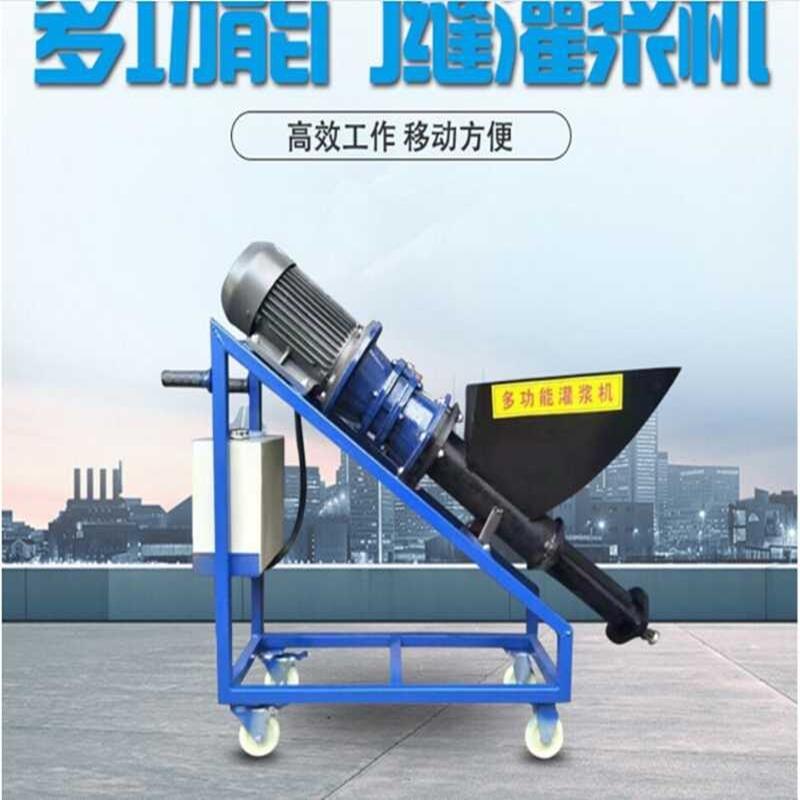 注漿機(jī)遼寧營口煤礦用注漿機(jī)