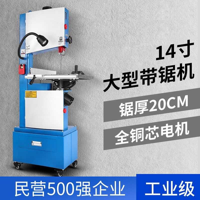 全自動帶鋸機(jī)送料機(jī)河南信陽數(shù)控全自動木工帶鋸機(jī)