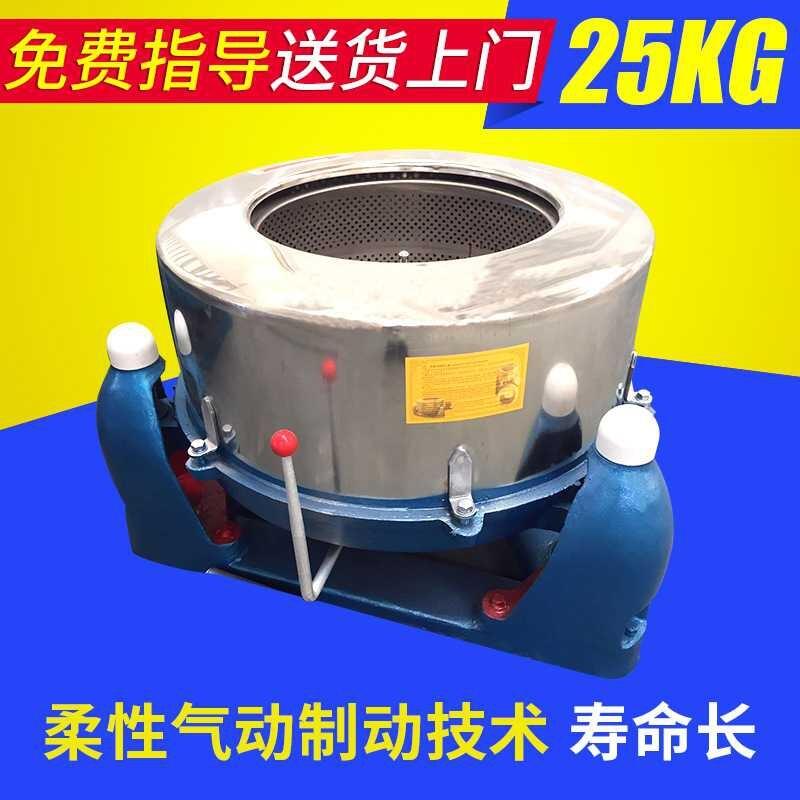 臥式離心污泥脫水機山西平板離心脫水機