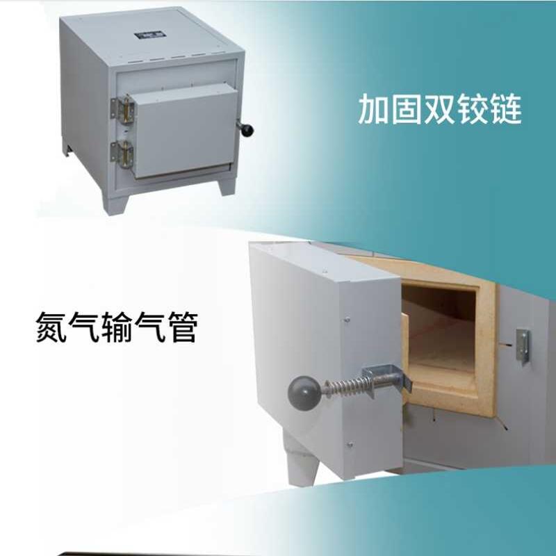 通氮?dú)怦R弗爐高溫爐馬弗爐SX2高溫電爐