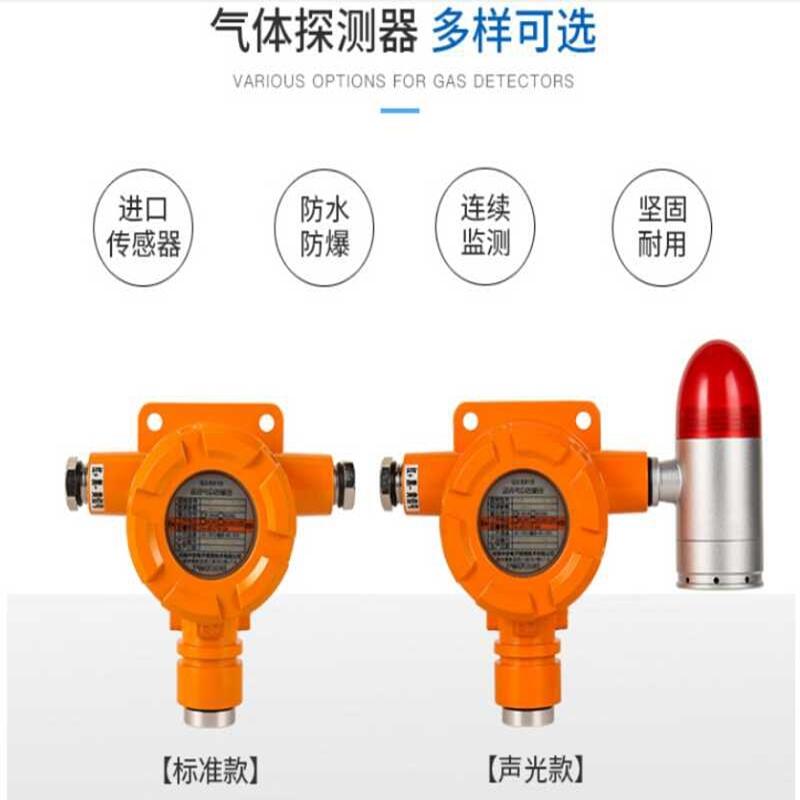 礦用可燃氣體報器可燃氣體報器檢驗可燃氣體有毒氣體報器
