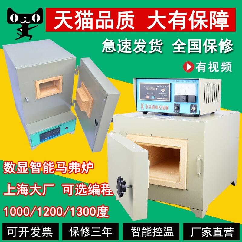 實驗室電爐江西撫州實驗室馬弗爐箱式爐